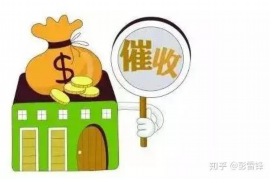双桥区讨债公司成功追讨回批发货款50万成功案例