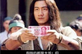 双桥区讨债公司成功追回初中同学借款40万成功案例